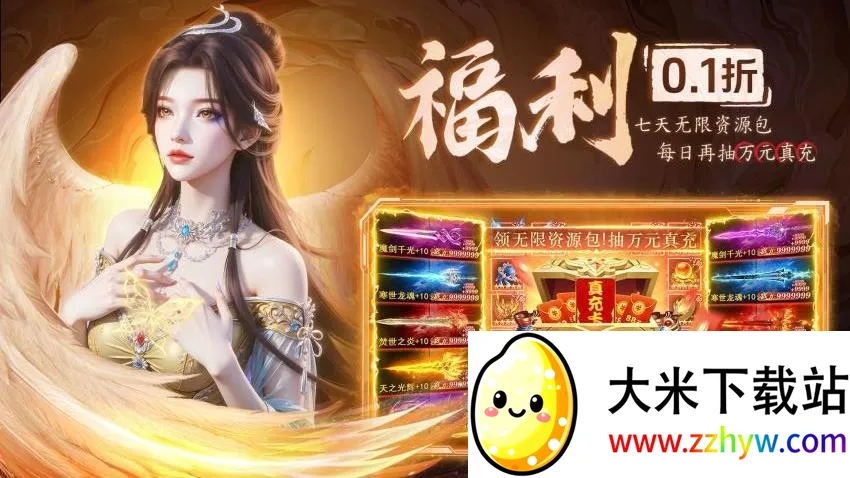 ����ս��(������ɫ������Ϸ)v1.0.2 �ֻ����ͼ