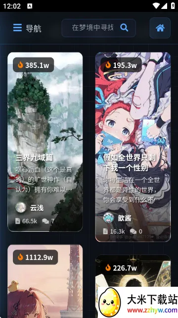 歆爱ai(AI聊天软件) 歆爱ai(AI聊天软件)