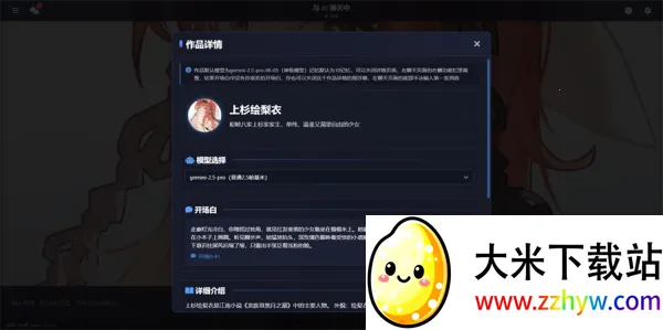 짰�ai(AI��������)v1.0.0 �ٷ������ͼ