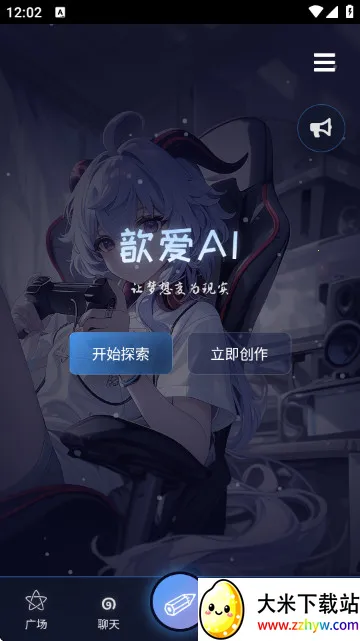 짰�AI�ٷ���