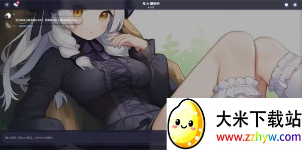 짰�ai(AI��������)v1.0.0 �ٷ������ͼ