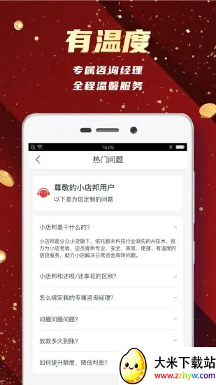 С���2026�ٷ����°汾v1.2.16 �ֻ����ͼ