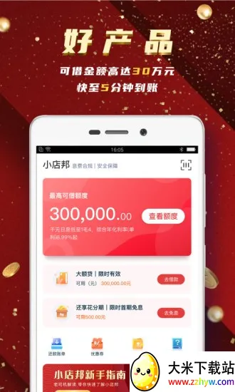 С���2026�ٷ����°汾v1.2.16 �ֻ����ͼ