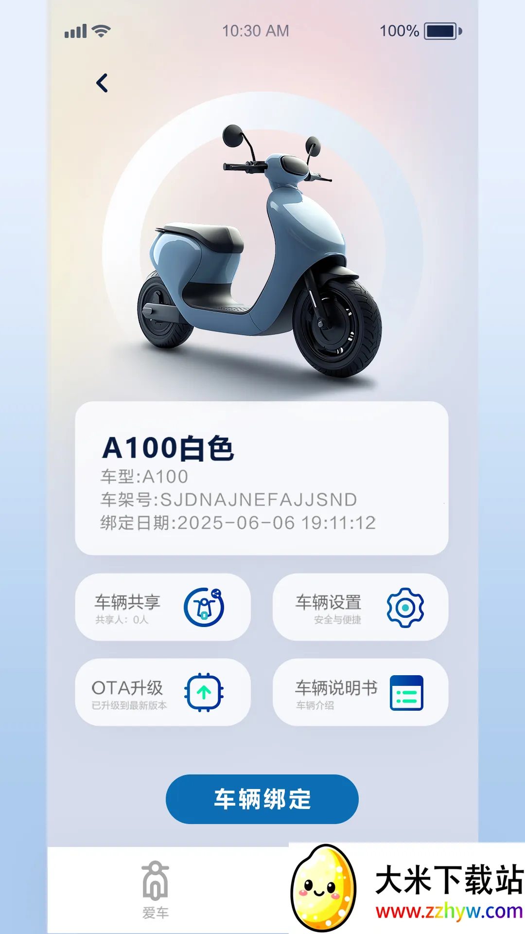 С�����а�׿���ֻ���v1.0.0 ��׿���ͼ