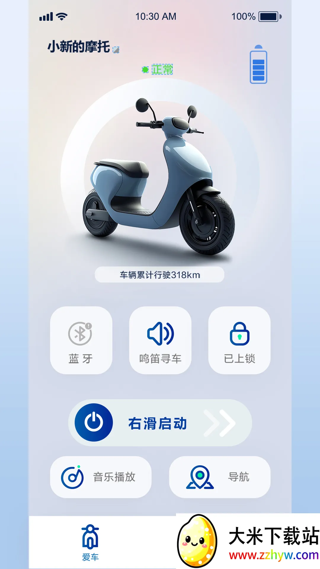 С�����а�׿���ֻ���v1.0.0 ��׿���ͼ