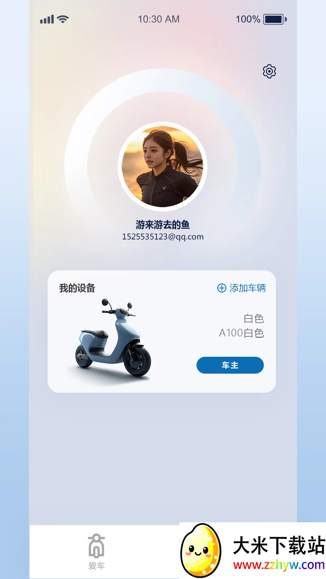 С�����а�׿���ֻ���v1.0.0 ��׿���ͼ