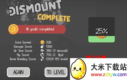 火柴人布偶游乐场内置菜单下载 火柴人布偶游乐场内置菜单下载