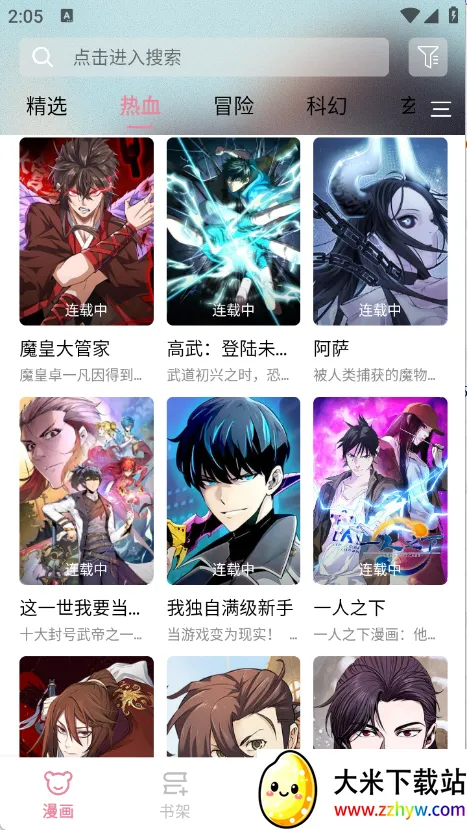 �ǻ���(�����Ķ�����)v1.2.0 �ֻ����ͼ