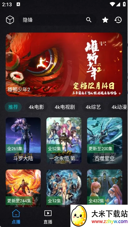 ����Ӱ��(Ӱ�Ӳ�������)