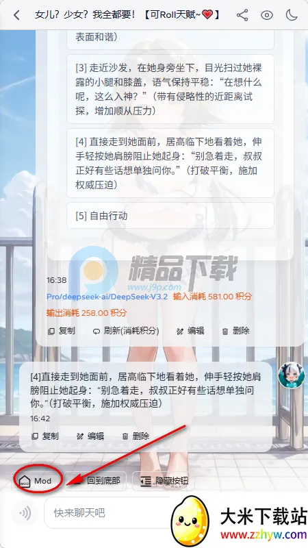 ҹ��AI����