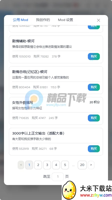 ҹ��AI����