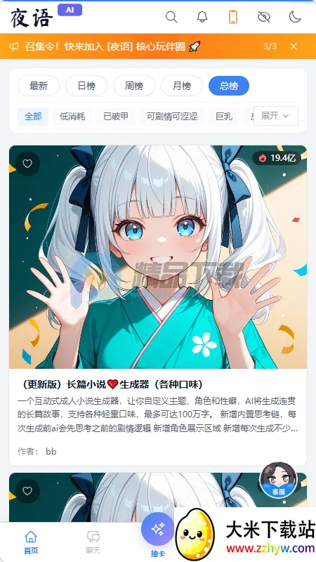 ҹ��AI����