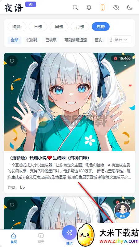 ҹ��AI����2026���ذ�װ