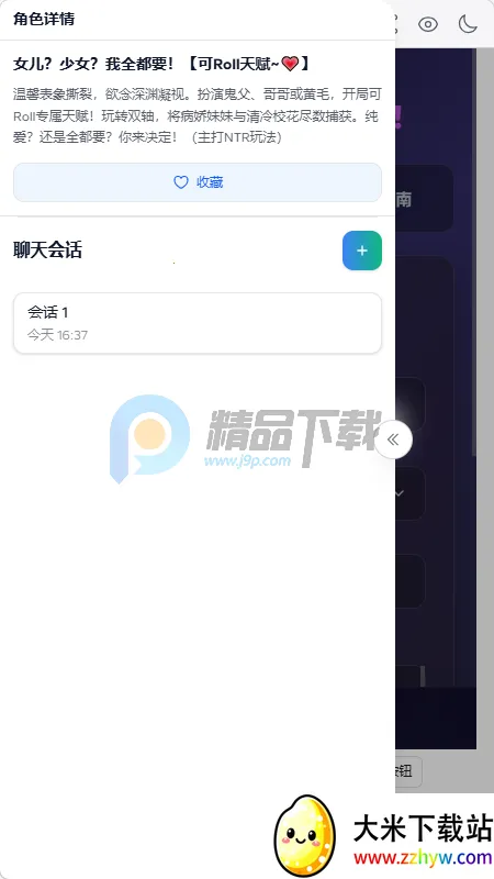 ҹ��AI����2026���ذ�װv2.0.0 ��Ѱ��ͼ