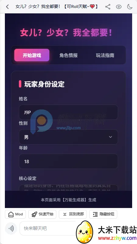 ҹ��AI����