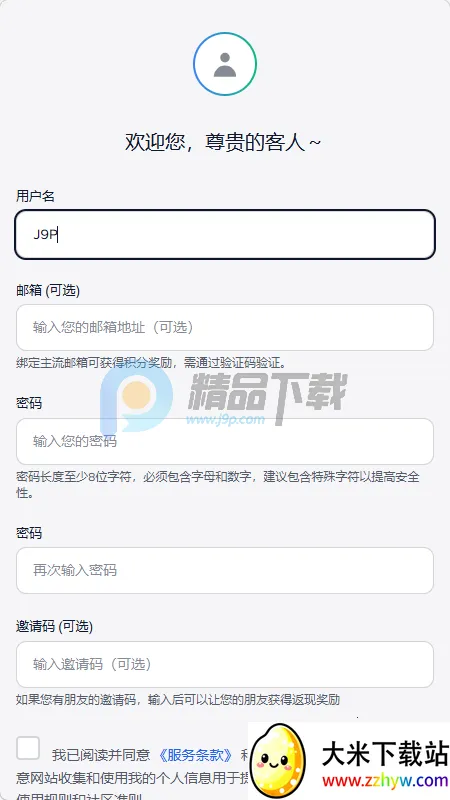 ҹ��AI����2026���ذ�װ