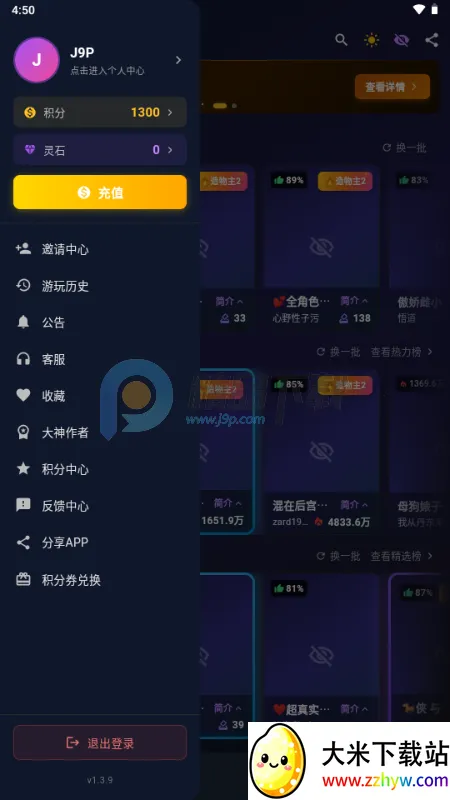 MissAI(��������Ӧ��)v1.3.9 �ֻ����ͼ