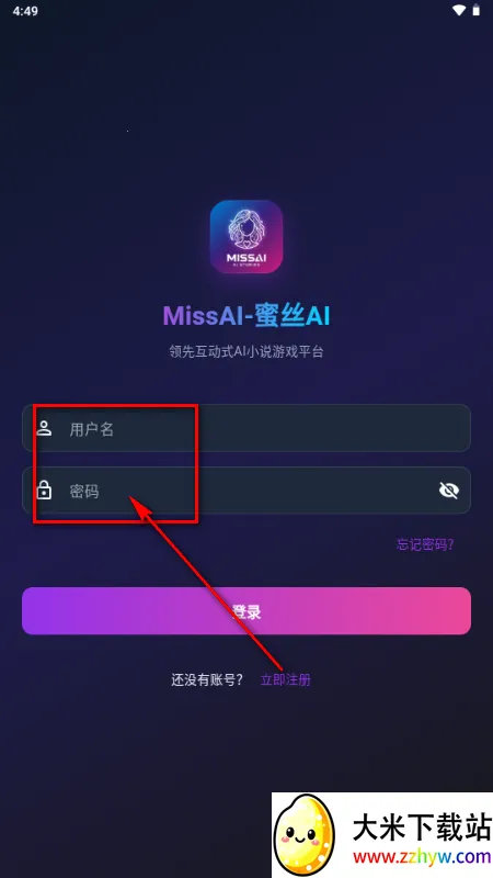 MissAI(智能聊天应用) MissAI(智能聊天应用)