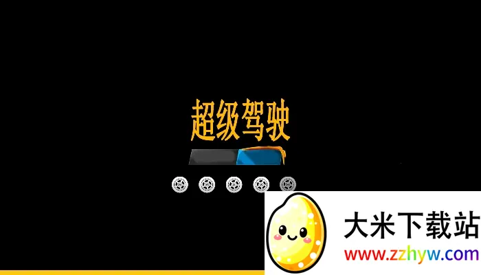 ������ʻ������ģ����v1.5.1 �ֻ����ͼ