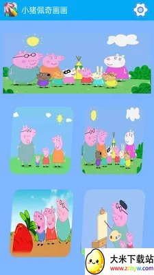 С�����滭��(��ͯ�滭Ӧ��)v2.5.2 �ֻ����ͼ