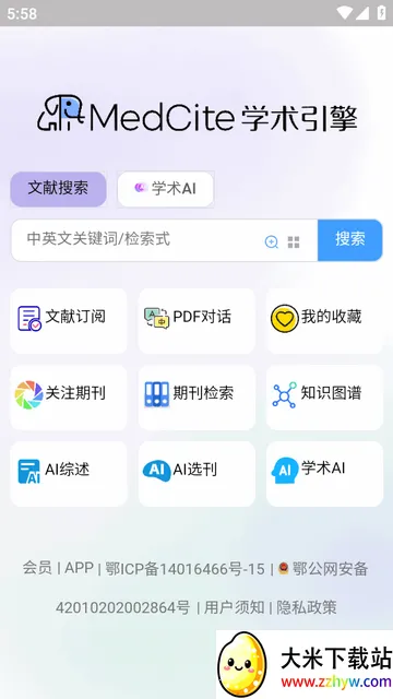 PubMedҽѧ���׼�������