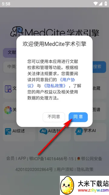 PubMedҽѧ���׼�������