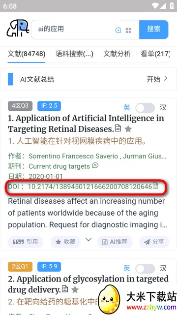 PubMedҽѧ���׼�������