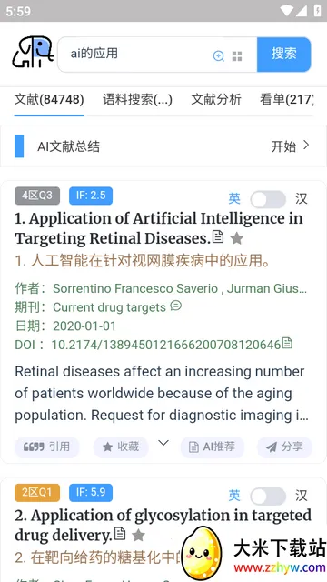 PubMedҽѧ���׼�������