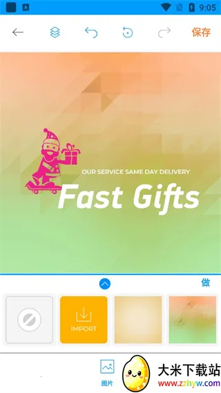 Logo Maker2026最新版本 Logo Maker2026最新版本