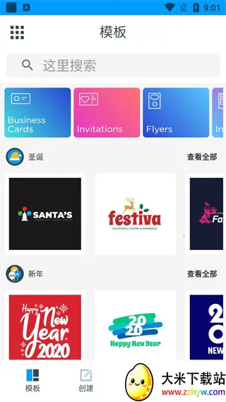 Logo Maker2026最新版本 Logo Maker2026最新版本