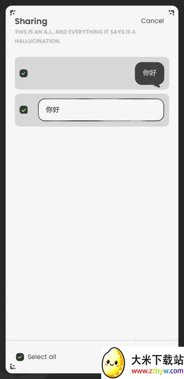 AnuNeko2026最新版本 AnuNeko2026最新版本