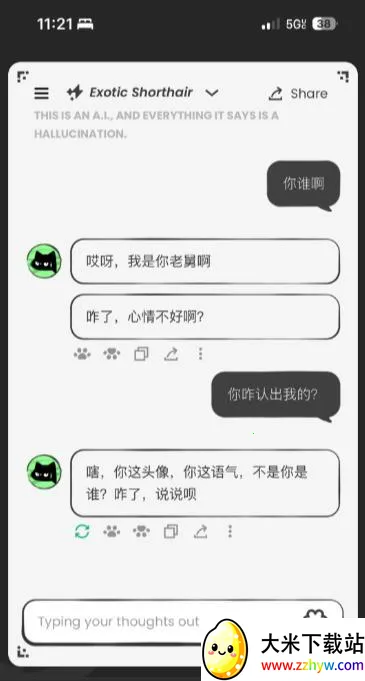 AnuNeko2026最新版本 AnuNeko2026最新版本