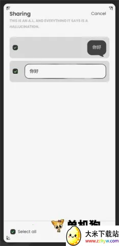 AnuNeko2026���°汾v1.0.2 ��׿���ͼ
