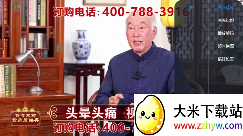 壁虎TV电视直播最新手机版 壁虎TV电视直播最新手机版