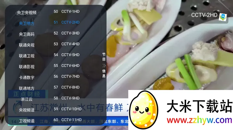 �ڻ�TV����ֱ�������ֻ���v1.0.0 ��׿���ͼ