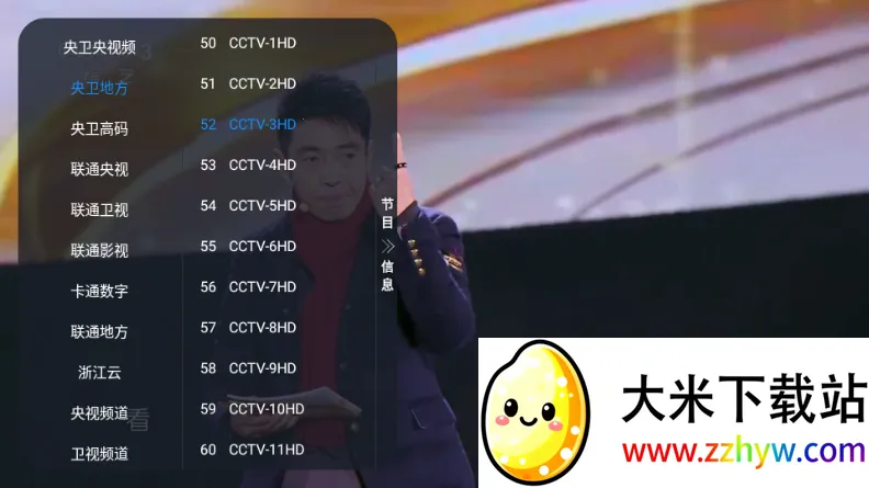 �ڻ�TV����ֱ�������ֻ���v1.0.0 ��׿���ͼ