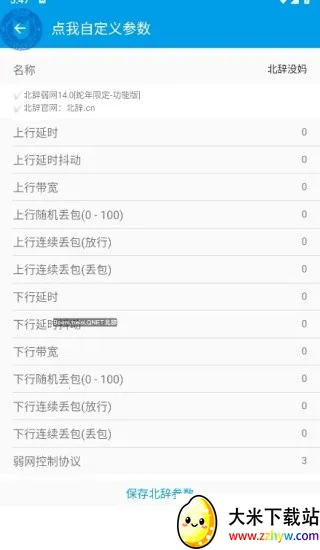 ��������6.0v������������� �ٷ������ͼ