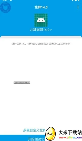 ��������6.0v������������� �ٷ������ͼ