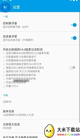 ��������6.0v������������� �ٷ������ͼ