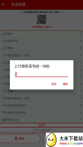 ��������6.0v������������� �ٷ������ͼ