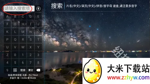 壹点影院(视频播放软件) 壹点影院(视频播放软件)