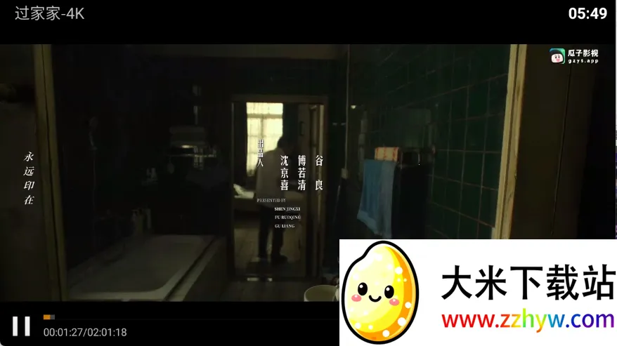 Ҽ��ӰԺ(��Ƶ��������)v8.6 �ٷ������ͼ