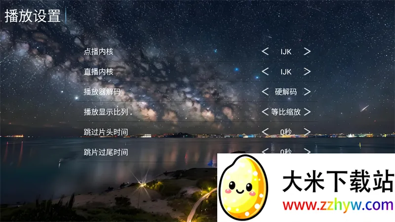 壹点影院(视频播放软件) 壹点影院(视频播放软件)