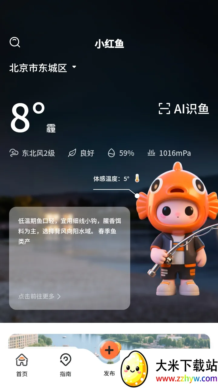 С�����������2026�ٷ�����v1.0.11 ��Ѱ��ͼ