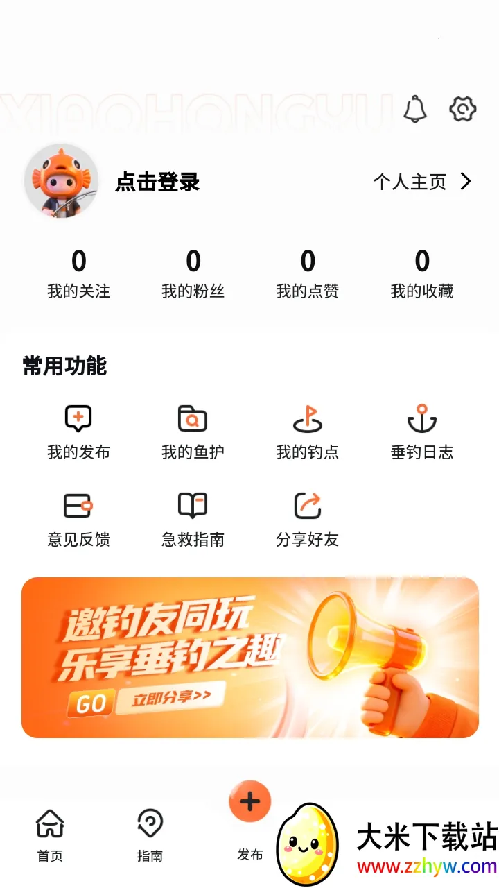 С�����������2026�ٷ�����v1.0.11 ��Ѱ��ͼ