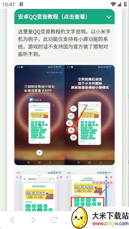 ��˺����������2026�ٷ�����v1.02 �ֻ����ͼ