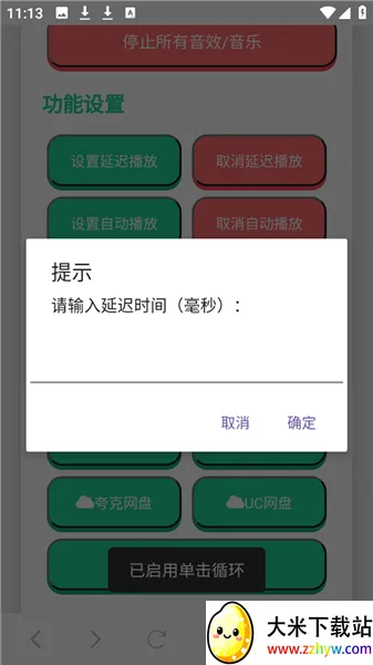 ��˺����������2026�ٷ�����