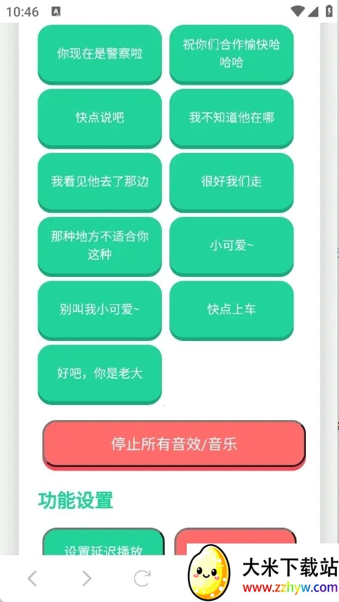 ��˺����������2026�ٷ�����v1.02 �ֻ����ͼ