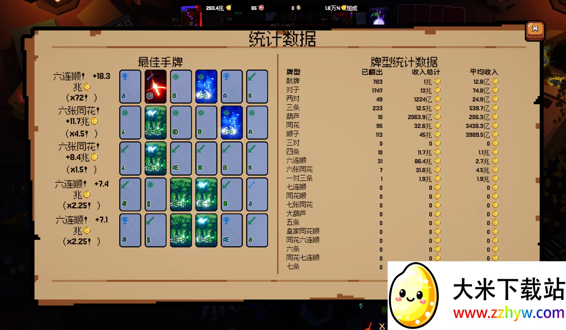 ����ϲ�شմ�Ǯ2026���°汾v1.0.9 �ֻ����ͼ