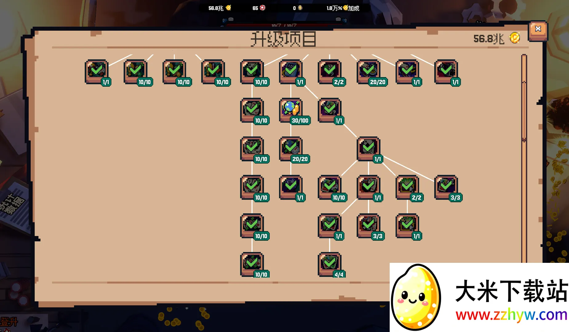 ����ϲ�شմ�Ǯ2026���°汾v1.0.9 �ֻ����ͼ